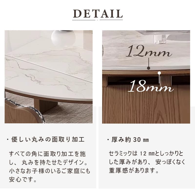 Casaconer | ダイニングテーブル・セラミック天板・天然木・伸長式・丸型変形・幅80cm/120cm・4人掛け/6人掛け・ウォルナットカラー・高級感・北欧風・おしゃれ・食卓テーブル