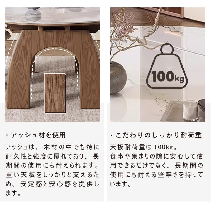 Casaconer | ダイニングテーブル・セラミック天板・天然木・伸長式・丸型変形・幅80cm/120cm・4人掛け/6人掛け・ウォルナットカラー・高級感・北欧風・おしゃれ・食卓テーブル