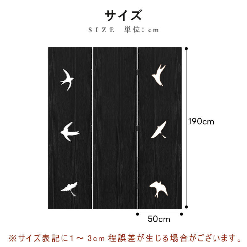 Casaconer | パーテーション・仕切り・間仕切り・自立・折りたたみ・クロスパーテーション・スクリーン・パーティション・軽量・目隠し・衝立パーテーション・衝立・ついたて・おしゃれ・リビング・オフィス・リモート