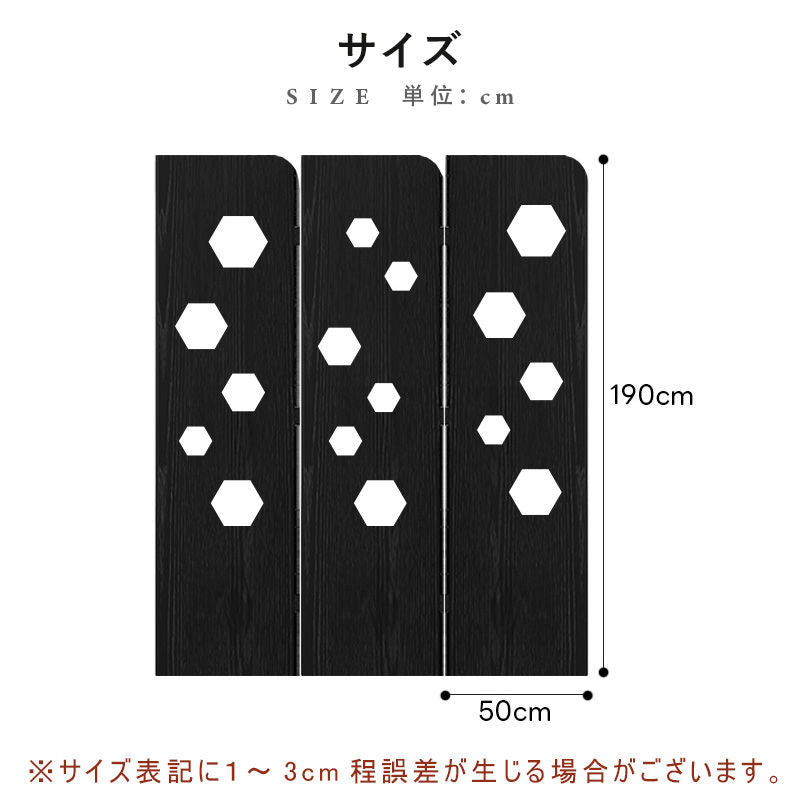 Casaconer | パーテーション・仕切り・間仕切り・自立・折りたたみ・クロスパーテーション・スクリーン・パーティション・軽量・目隠し・衝立パーテーション・衝立・ついたて・おしゃれ・リビング・オフィス・リモート