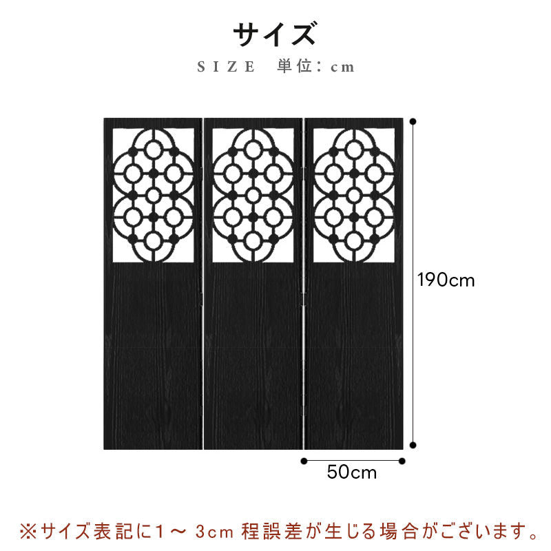 Casaconer | パーテーション・仕切り・間仕切り・自立・折りたたみ・クロスパーテーション・スクリーン・パーティション・軽量・目隠し・衝立パーテーション・衝立・ついたて・おしゃれ・リビング・オフィス・リモート
