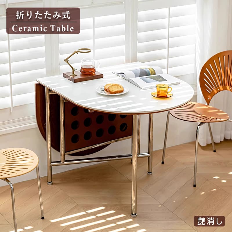 Casaconer | ダイニングテーブル・丸型・セラミック天板・幅30cm/150cm・2人掛け/4人掛け/6人掛け・伸長式・折りたたみ式・艶消し・スチール脚・モダン・北欧風・ブラック/ホワイト・おしゃれ・食卓