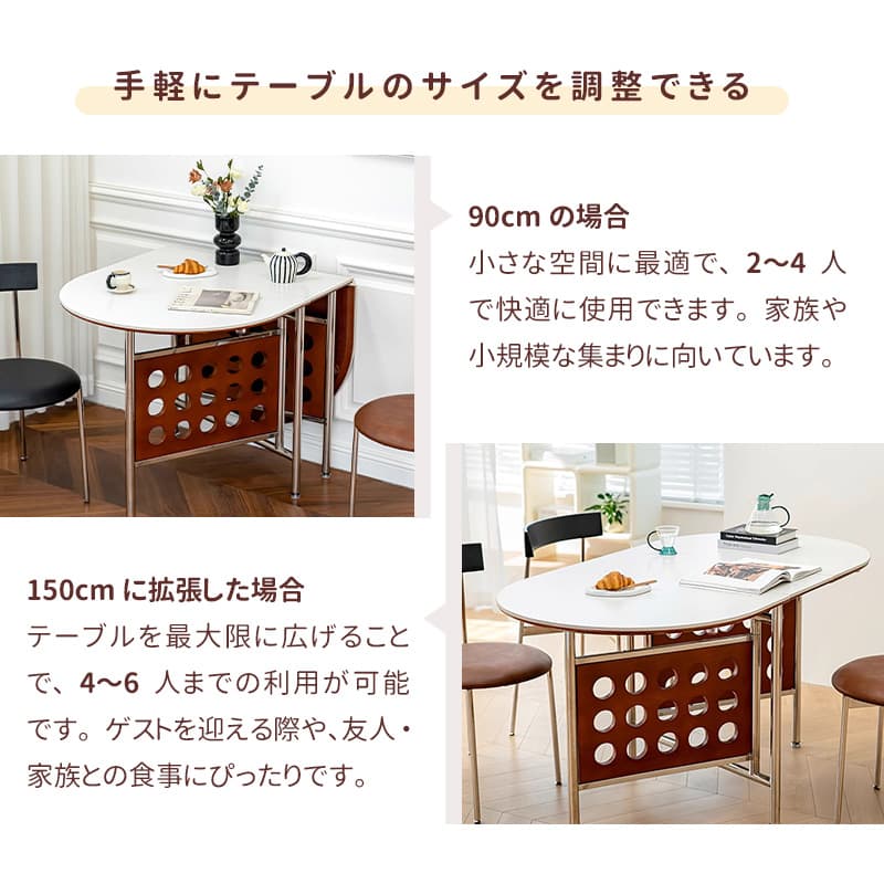 Casaconer | ダイニングテーブル・丸型・セラミック天板・幅30cm/150cm・2人掛け/4人掛け/6人掛け・伸長式・折りたたみ式・艶消し・スチール脚・モダン・北欧風・ブラック/ホワイト・おしゃれ・食卓