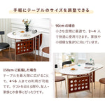 Casaconer | ダイニングテーブル・丸型・セラミック天板・幅30cm/150cm・2人掛け/4人掛け/6人掛け・伸長式・折りたたみ式・艶消し・スチール脚・モダン・北欧風・ブラック/ホワイト・おしゃれ・食卓