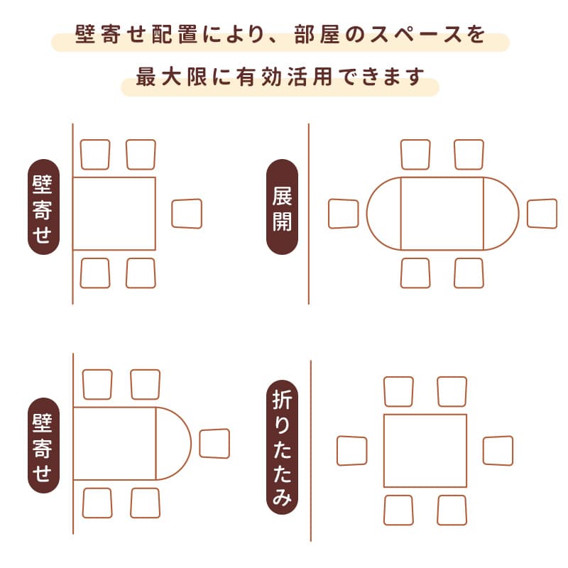 Casaconer | ダイニングテーブル・丸型・セラミック天板・幅30cm/150cm・2人掛け/4人掛け/6人掛け・伸長式・折りたたみ式・艶消し・スチール脚・モダン・北欧風・ブラック/ホワイト・おしゃれ・食卓