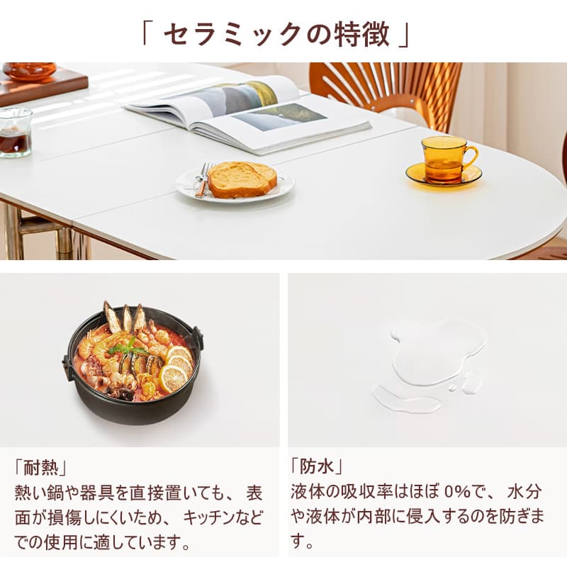 Casaconer | ダイニングテーブル・丸型・セラミック天板・幅30cm/150cm・2人掛け/4人掛け/6人掛け・伸長式・折りたたみ式・艶消し・スチール脚・モダン・北欧風・ブラック/ホワイト・おしゃれ・食卓