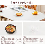 Casaconer | ダイニングテーブル・丸型・セラミック天板・幅30cm/150cm・2人掛け/4人掛け/6人掛け・伸長式・折りたたみ式・艶消し・スチール脚・モダン・北欧風・ブラック/ホワイト・おしゃれ・食卓