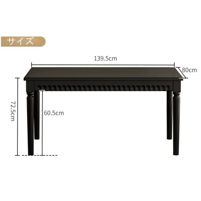 Casaconer | ダイニングテーブル・モダン・北欧・おしゃれ・リビングテーブル・幅140・4人掛け