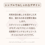 Casaconer | ダイニングテーブル単品・木製・おしゃれ・リビングテーブル・幅140・4人掛け・6人掛け