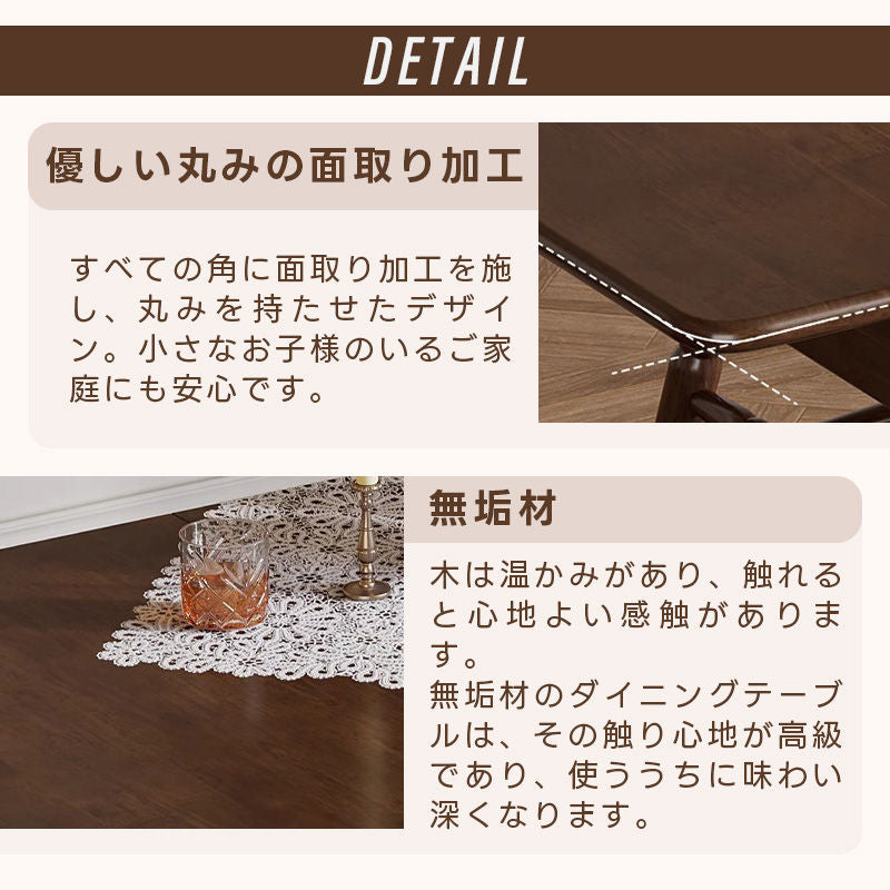 Casaconer | ダイニングテーブル単品・木製・おしゃれ・リビングテーブル・幅140・4人掛け・6人掛け