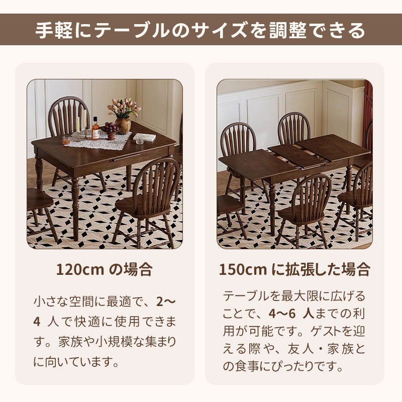 Casaconer | ダイニングテーブル単品・木製・おしゃれ・リビングテーブル・幅140・4人掛け・6人掛け