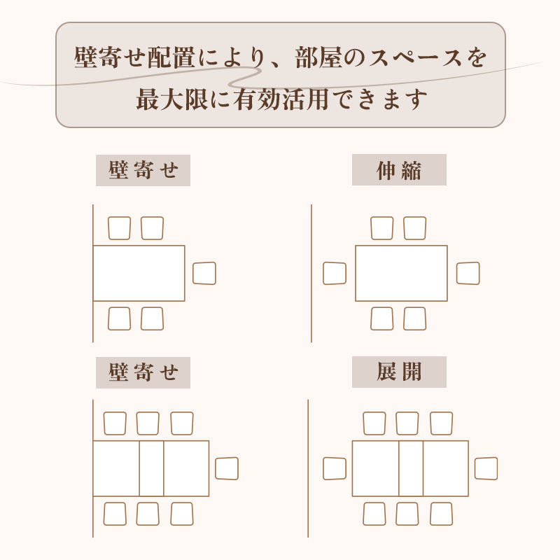 Casaconer | ダイニングテーブル単品・木製・おしゃれ・リビングテーブル・幅140・4人掛け・6人掛け