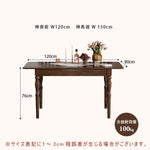 Casaconer | ダイニングテーブル単品・木製・おしゃれ・リビングテーブル・幅140・4人掛け・6人掛け