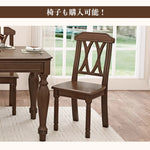 Casaconer | ダイニングテーブル単品・木製・おしゃれ・リビングテーブル・幅140・4人掛け・6人掛け