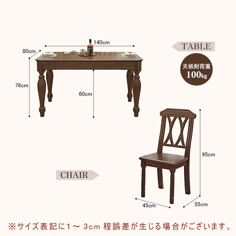 Casaconer | ダイニングテーブル単品・木製・おしゃれ・リビングテーブル・幅140・4人掛け・6人掛け