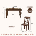 Casaconer | ダイニングテーブル単品・木製・おしゃれ・リビングテーブル・幅140・4人掛け・6人掛け