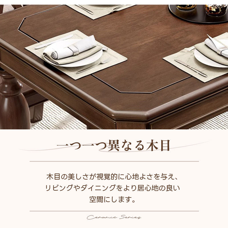 Casaconer | ダイニングテーブル単品・木製・おしゃれ・リビングテーブル・幅140・4人掛け・6人掛け