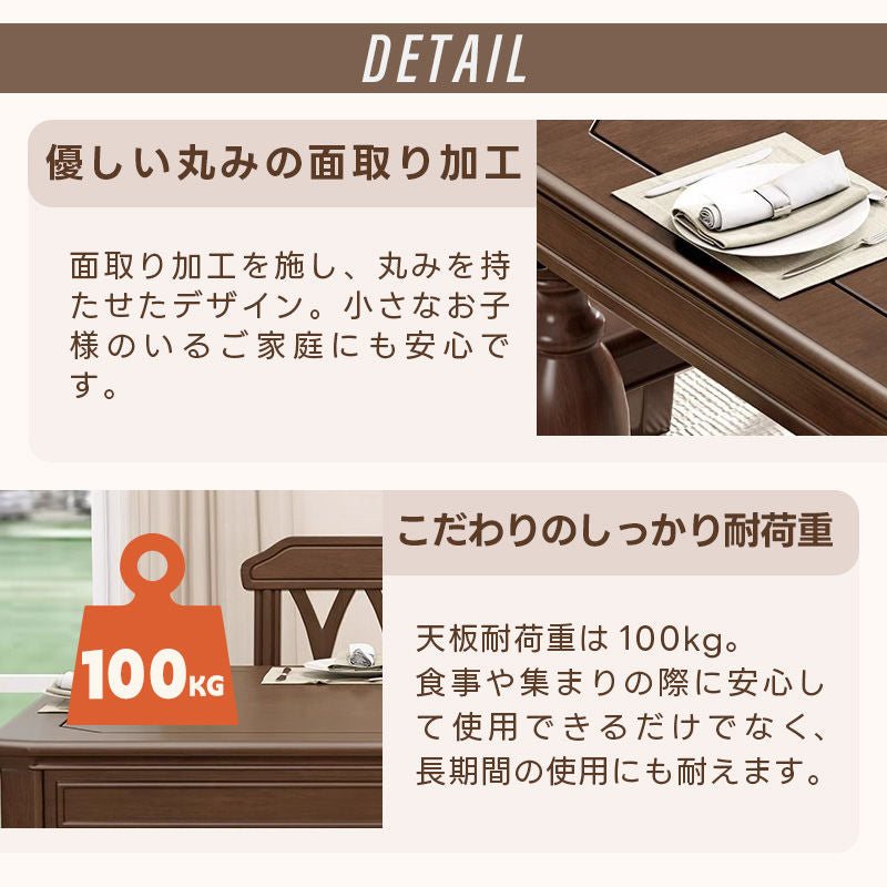 Casaconer | ダイニングテーブル単品・木製・おしゃれ・リビングテーブル・幅140・4人掛け・6人掛け