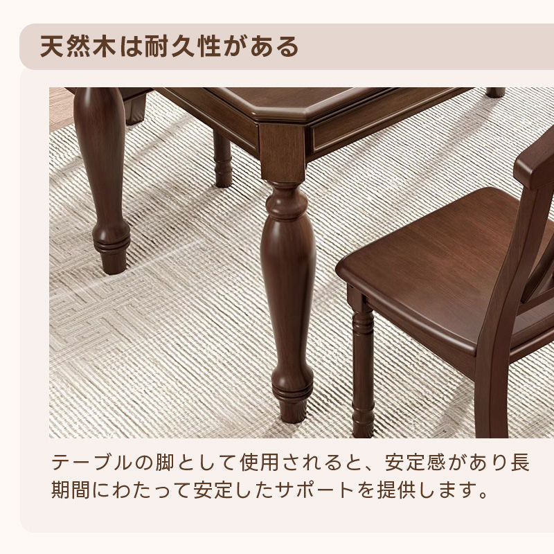 Casaconer | ダイニングテーブル単品・木製・おしゃれ・リビングテーブル・幅140・4人掛け・6人掛け