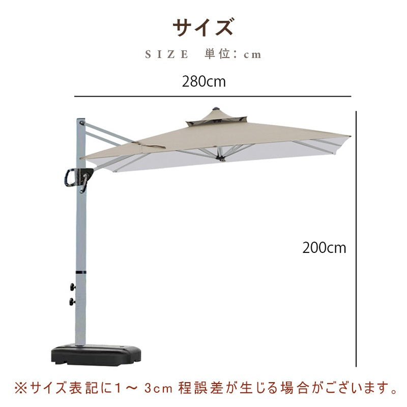 Casaconer | ガーデンパラソル・手動開閉タイプ・丸・幅300cm・日よけ・雨よけ対応・アウトドア