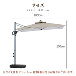 Casaconer | ガーデンパラソル・手動開閉タイプ・丸・幅300cm・日よけ・雨よけ対応・アウトドア
