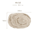 Casaconer | カーペット・おしゃれ・オールシーズン対応・北欧デザイン・ラグマット・絨毯・リビング・寝室・子供部屋・床暖房対応・カラー多数・室内用