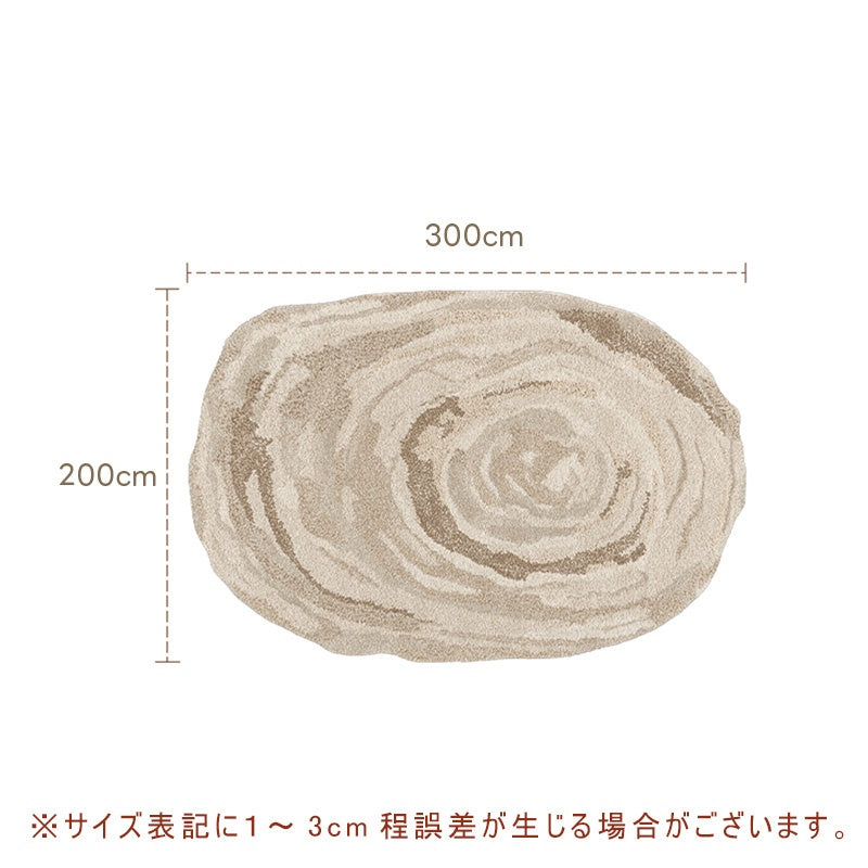 Casaconer | カーペット・おしゃれ・オールシーズン対応・北欧デザイン・ラグマット・絨毯・リビング・寝室・子供部屋・床暖房対応・カラー多数・室内用