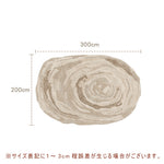 Casaconer | カーペット・おしゃれ・オールシーズン対応・北欧デザイン・ラグマット・絨毯・リビング・寝室・子供部屋・床暖房対応・カラー多数・室内用