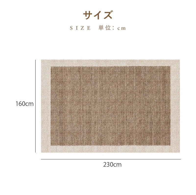 Casaconer | カーペット・おしゃれ・オールシーズン対応・北欧デザイン・ラグマット・絨毯・リビング・寝室・子供部屋・床暖房対応・カラー多数・室内用