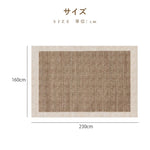 Casaconer | カーペット・おしゃれ・オールシーズン対応・北欧デザイン・ラグマット・絨毯・リビング・寝室・子供部屋・床暖房対応・カラー多数・室内用