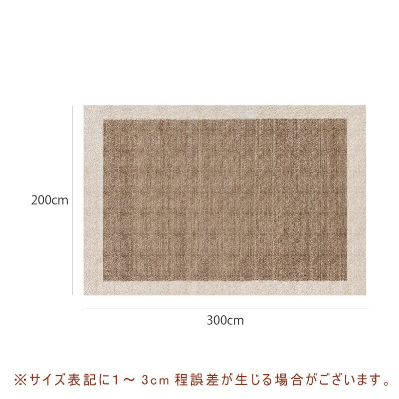 Casaconer | カーペット・おしゃれ・オールシーズン対応・北欧デザイン・ラグマット・絨毯・リビング・寝室・子供部屋・床暖房対応・カラー多数・室内用