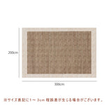 Casaconer | カーペット・おしゃれ・オールシーズン対応・北欧デザイン・ラグマット・絨毯・リビング・寝室・子供部屋・床暖房対応・カラー多数・室内用