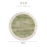 Casaconer | カーペット・おしゃれ・オールシーズン対応・北欧デザイン・ラグマット・絨毯・リビング・寝室・子供部屋・床暖房対応・カラー多数・室内用