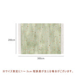 Casaconer | カーペット・おしゃれ・オールシーズン対応・北欧デザイン・ラグマット・絨毯・リビング・寝室・子供部屋・床暖房対応・カラー多数・室内用