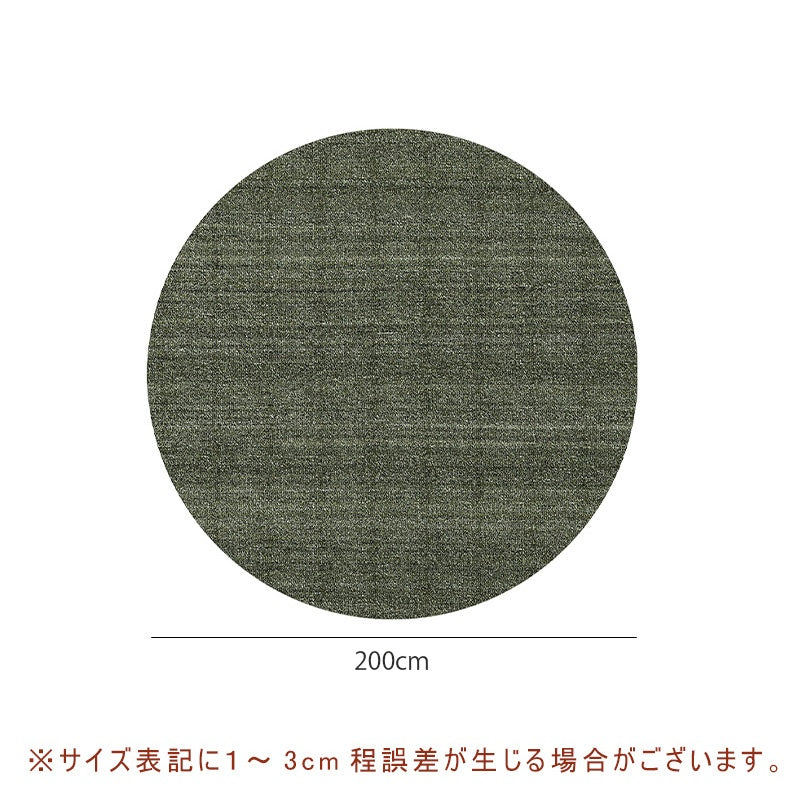 Casaconer | カーペット・おしゃれ・オールシーズン対応・北欧デザイン・ラグマット・絨毯・リビング・寝室・子供部屋・床暖房対応・カラー多数・室内用