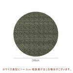 Casaconer | カーペット・おしゃれ・オールシーズン対応・北欧デザイン・ラグマット・絨毯・リビング・寝室・子供部屋・床暖房対応・カラー多数・室内用