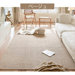 Casaconer | カーペット・おしゃれ・オールシーズン対応・北欧デザイン・ラグマット・絨毯・リビング・寝室・子供部屋・床暖房対応・カラー多数・室内用