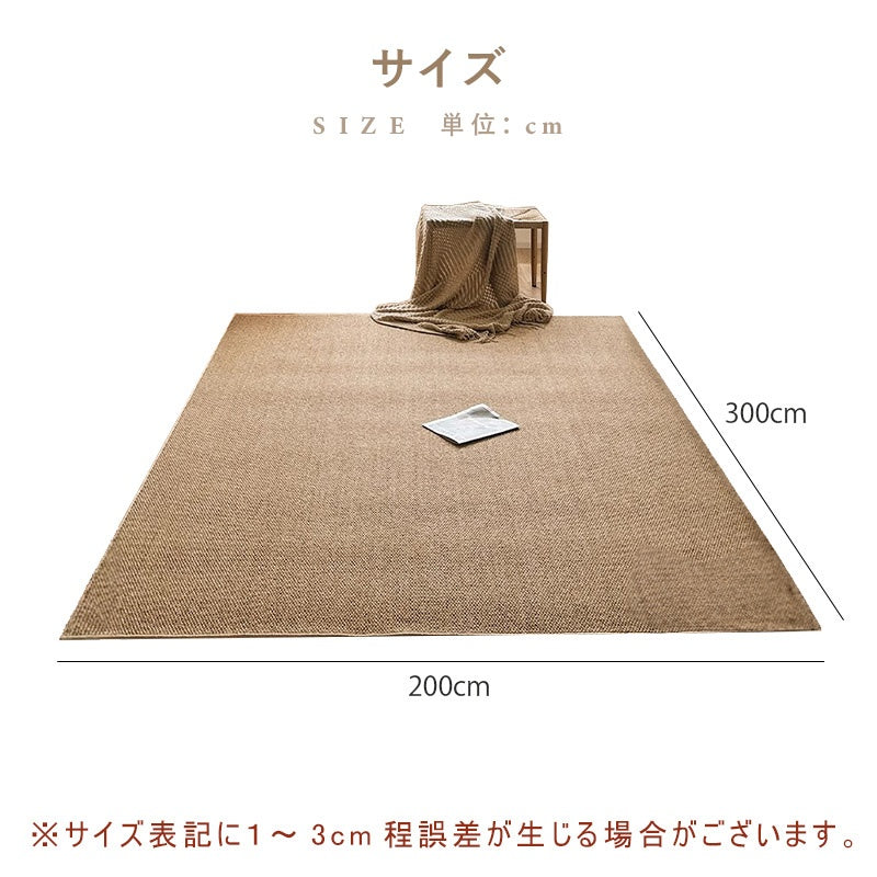 Casaconer | カーペット・おしゃれ・オールシーズン対応・北欧デザイン・ラグマット・絨毯・リビング・寝室・子供部屋・床暖房対応・カラー多数・室内用