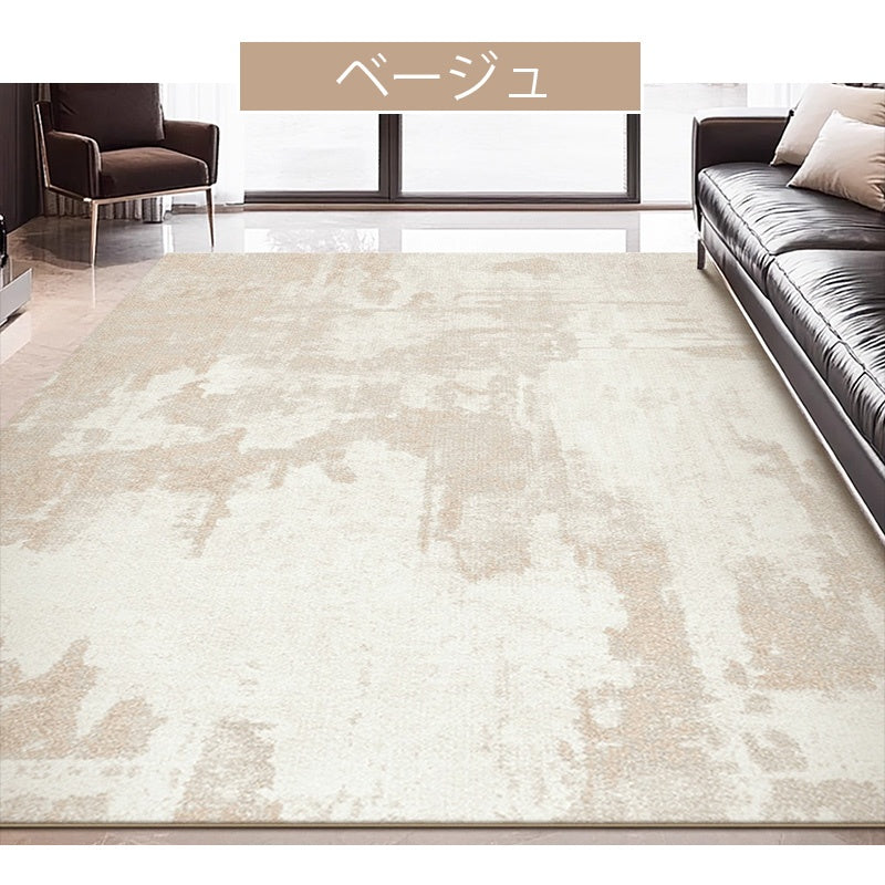 Casaconer | カーペット・おしゃれ・オールシーズン対応・北欧デザイン・ラグマット・絨毯・リビング・寝室・子供部屋・床暖房対応・カラー多数・室内用