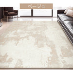 Casaconer | カーペット・おしゃれ・オールシーズン対応・北欧デザイン・ラグマット・絨毯・リビング・寝室・子供部屋・床暖房対応・カラー多数・室内用