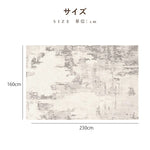 Casaconer | カーペット・おしゃれ・オールシーズン対応・北欧デザイン・ラグマット・絨毯・リビング・寝室・子供部屋・床暖房対応・カラー多数・室内用