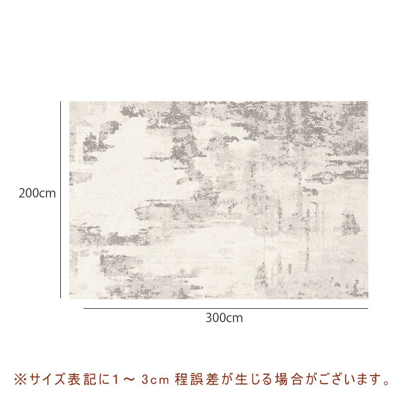 Casaconer | カーペット・おしゃれ・オールシーズン対応・北欧デザイン・ラグマット・絨毯・リビング・寝室・子供部屋・床暖房対応・カラー多数・室内用