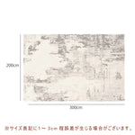 Casaconer | カーペット・おしゃれ・オールシーズン対応・北欧デザイン・ラグマット・絨毯・リビング・寝室・子供部屋・床暖房対応・カラー多数・室内用