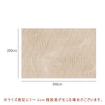 Casaconer | カーペット・おしゃれ・オールシーズン対応・北欧デザイン・ラグマット・絨毯・リビング・寝室・子供部屋・床暖房対応・カラー多数・室内用