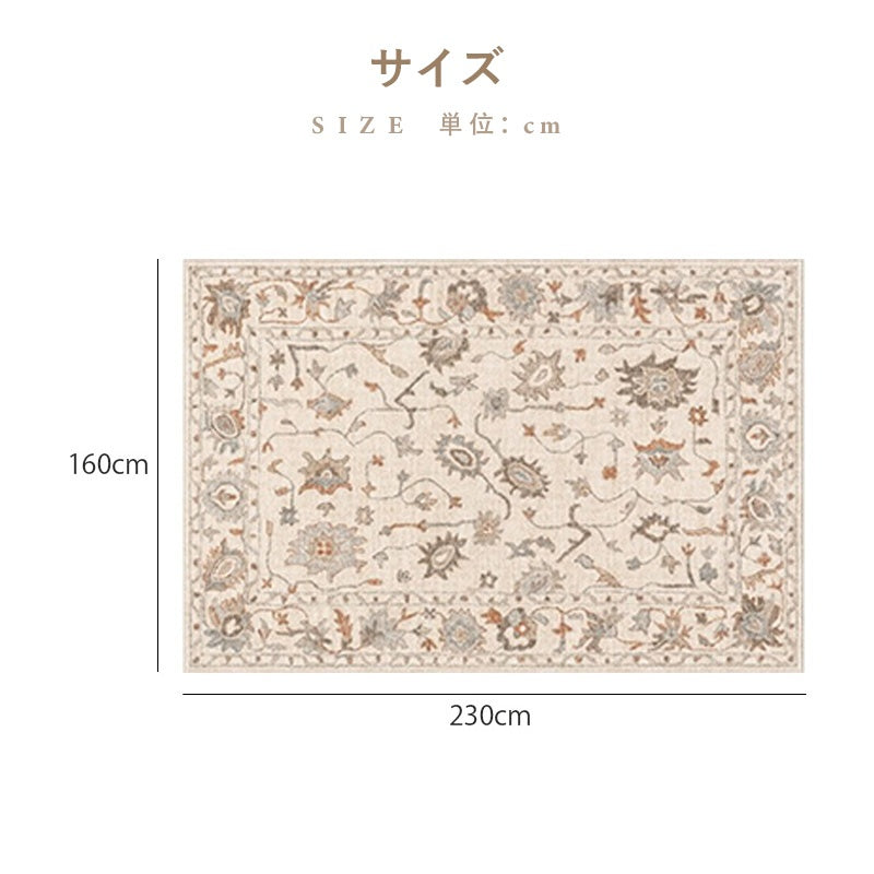 Casaconer | カーペット・おしゃれ・オールシーズン対応・北欧デザイン・ラグマット・絨毯・リビング・寝室・子供部屋・床暖房対応・カラー多数・室内用