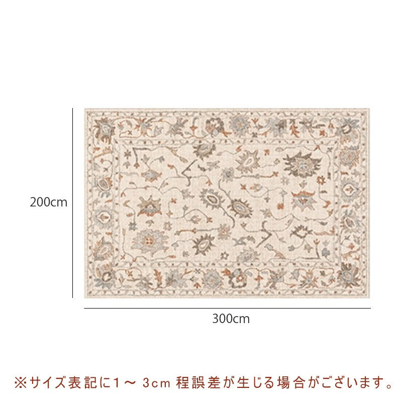 Casaconer | カーペット・おしゃれ・オールシーズン対応・北欧デザイン・ラグマット・絨毯・リビング・寝室・子供部屋・床暖房対応・カラー多数・室内用