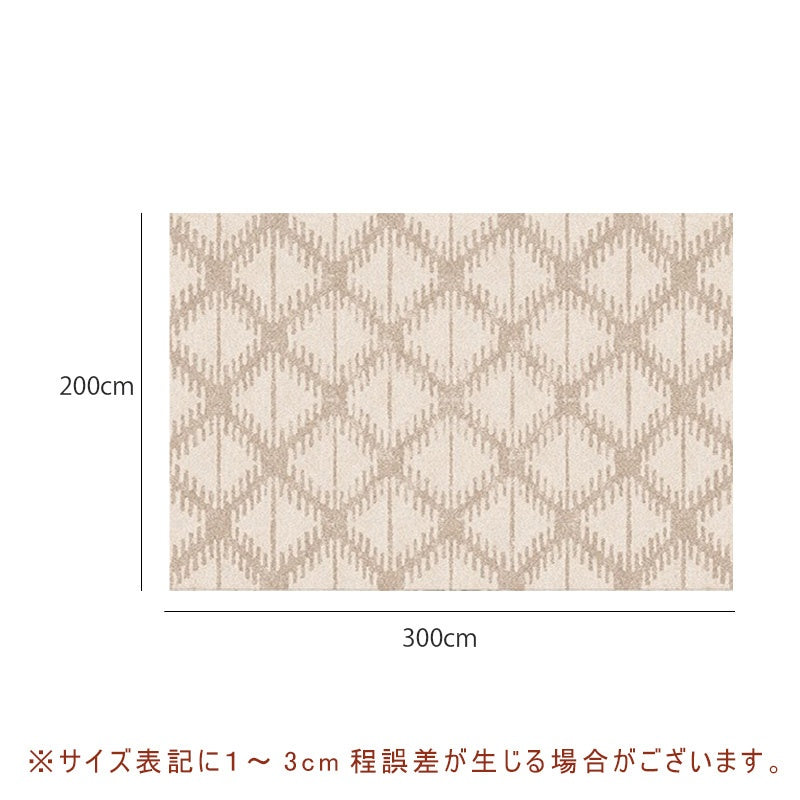 Casaconer | カーペット・おしゃれ・オールシーズン対応・北欧デザイン・ラグマット・絨毯・リビング・寝室・子供部屋・床暖房対応・カラー多数・室内用