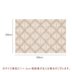 Casaconer | カーペット・おしゃれ・オールシーズン対応・北欧デザイン・ラグマット・絨毯・リビング・寝室・子供部屋・床暖房対応・カラー多数・室内用