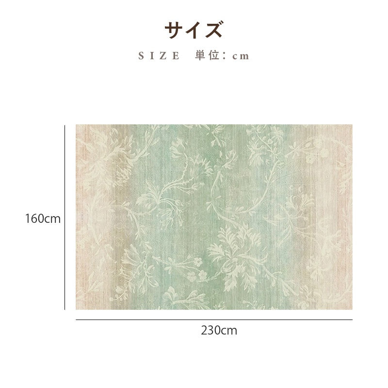 Casaconer | カーペット・おしゃれ・オールシーズン対応・北欧デザイン・ラグマット・絨毯・リビング・寝室・子供部屋・床暖房対応・カラー多数・室内用