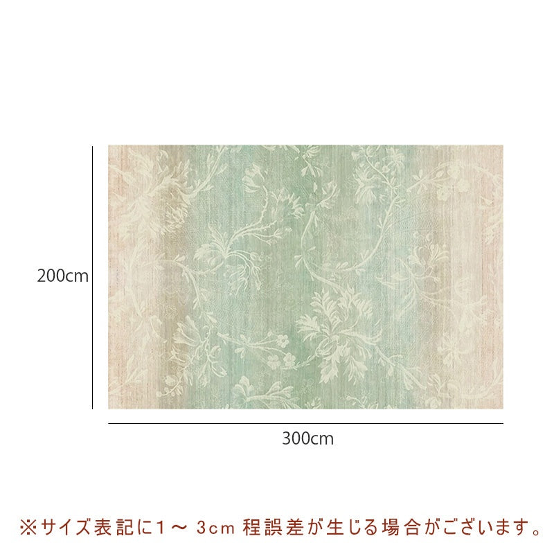 Casaconer | カーペット・おしゃれ・オールシーズン対応・北欧デザイン・ラグマット・絨毯・リビング・寝室・子供部屋・床暖房対応・カラー多数・室内用